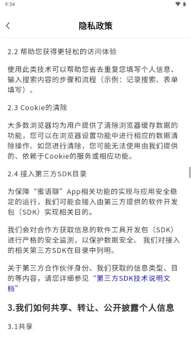 �����������ֻ���