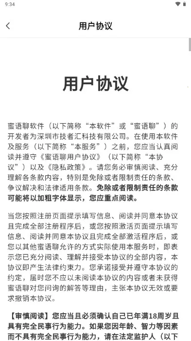 �����������ֻ���