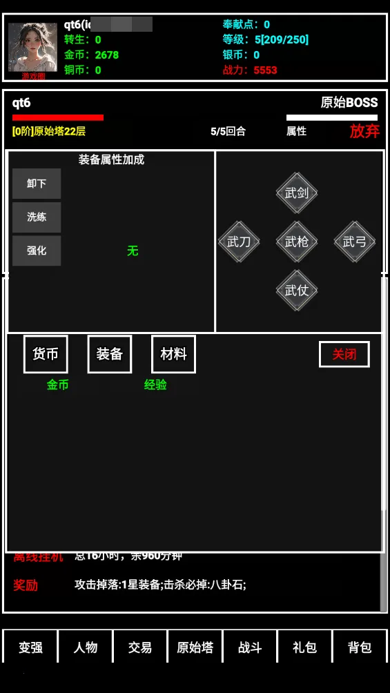 ̽����ֹ��2026���°汾