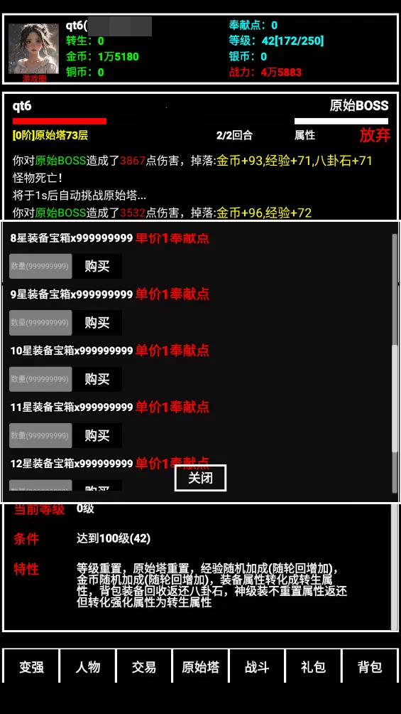 ̽����ֹ��2026���°汾