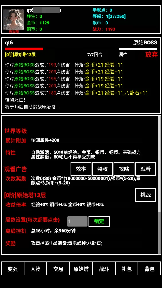 ̽����ֹ��2026���°汾