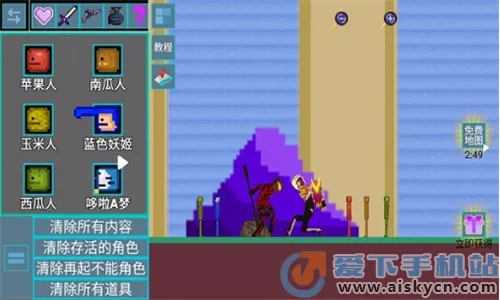 �����������԰2026���ذ�װ