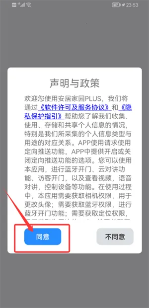 ���Ӽ�԰PLUS