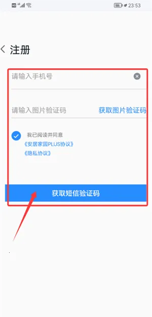 ���Ӽ�԰PLUS