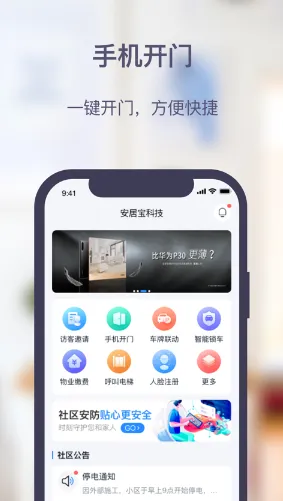 ���Ӽ�԰PLUS