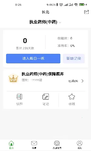 �������2026�ٷ����°汾