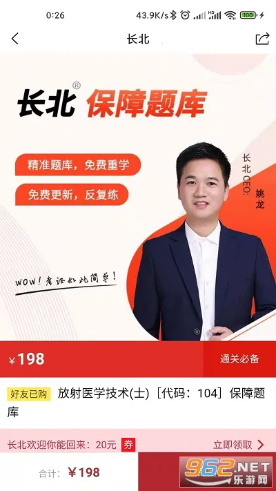 �������2026�ٷ����°汾