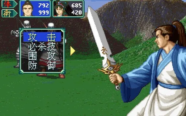 ����Ӣ�۴�3