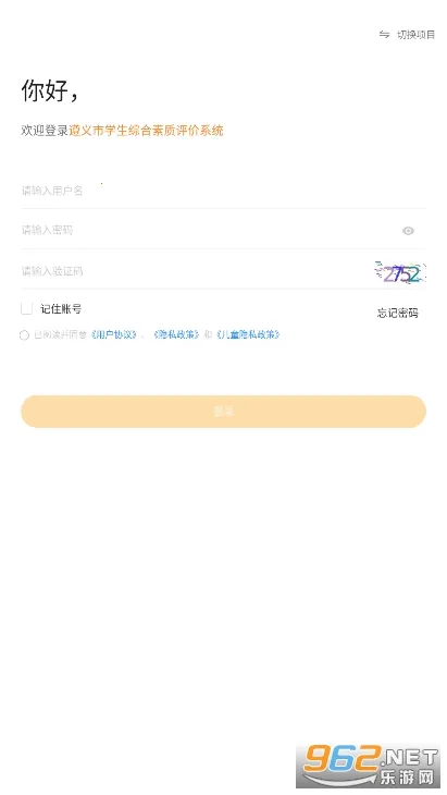 ����������ѧ����2026���ذ�װ