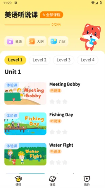 ����Ӣ��