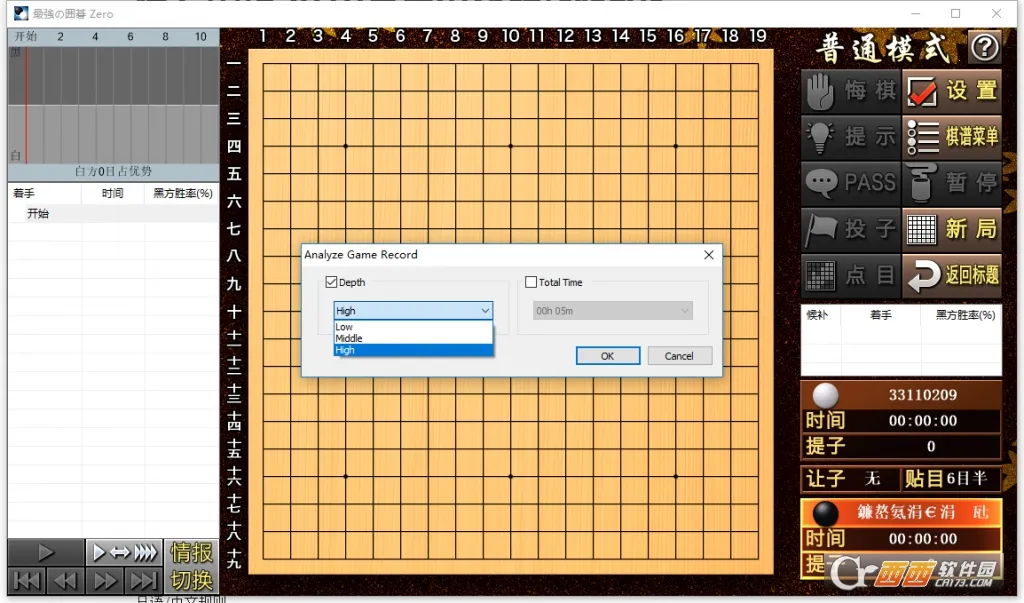 ��ʯΧ��2026���°汾