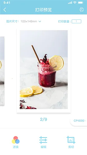 ��ӡ����2026�ٷ����°汾