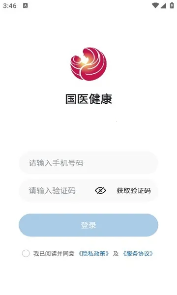 ��ҽ����ҽ��2026�ٷ����°汾