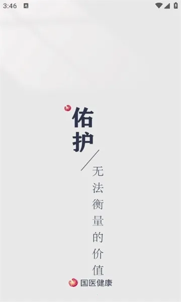 ��ҽ����ҽ��2026�ٷ����°汾