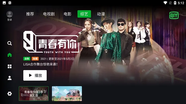 iQIYI����