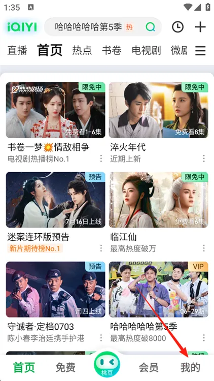 ��ô�˳���¼��ͼ1