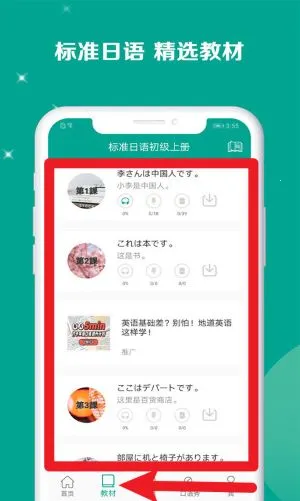 �°��׼�ձ���app��׿���ֻ���