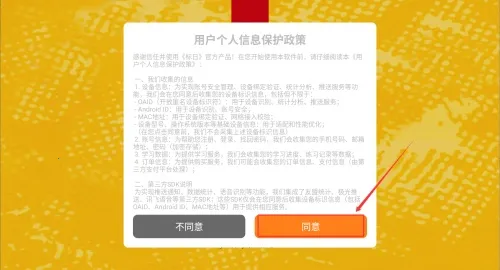 �°��׼�ձ���app��׿���ֻ���