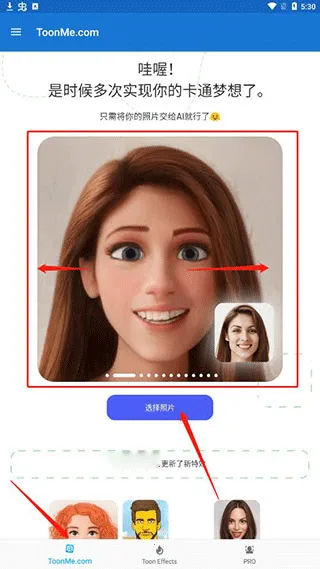 toonme��ͨ�˾����