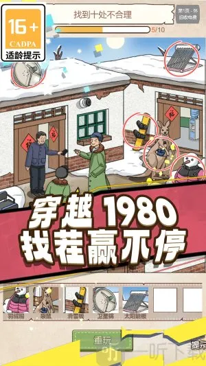 ͯ�����ɱ����2026�ٷ����°汾