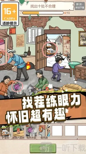 ͯ�����ɱ����2026�ٷ����°汾