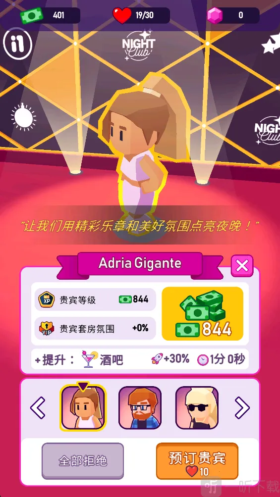 ����ҹ�ܻ���