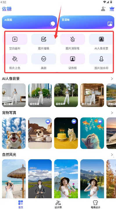 ���ǿ�ͼ2026���ذ�װ