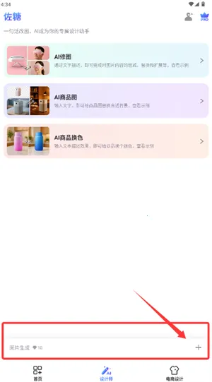 ���ǿ�ͼ2026���ذ�װ