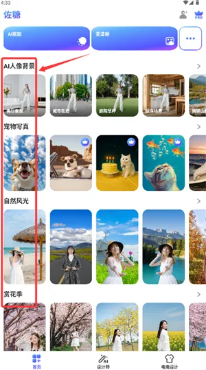 ���ǿ�ͼ2026���ذ�װ