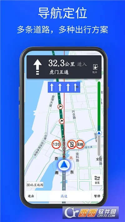 3D���ǵ�ͼ2026�ٷ����°汾