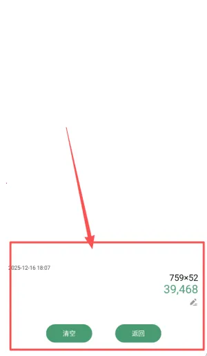 ʵ�ü�����2026���ذ�װ