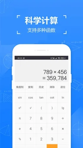 ʵ�ü�����2026���ذ�װ