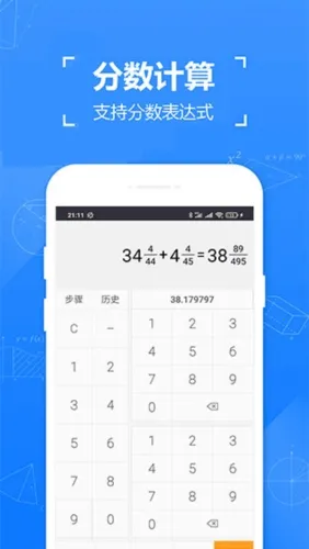 ʵ�ü�����2026���ذ�װ