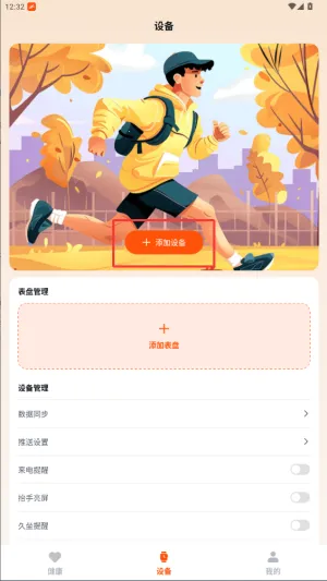 fithere�ֻ�2026�ٷ�����