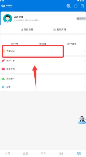 ��ҽ����������