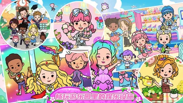 ���ż���С��׿���ֻ���