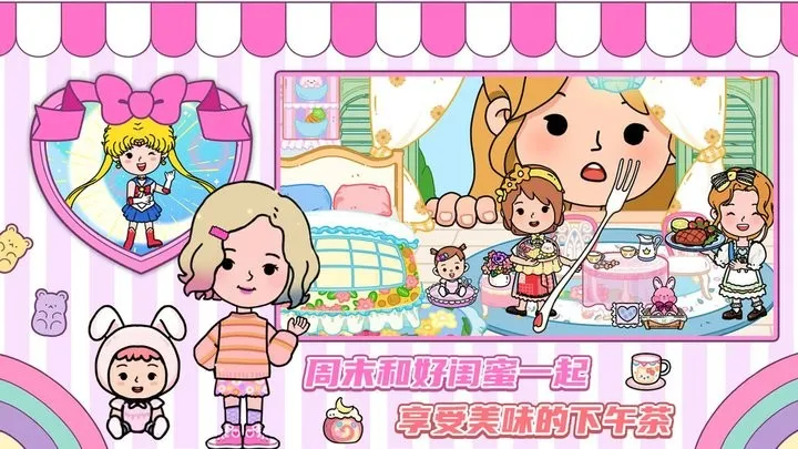 ���ż���С��׿���ֻ���