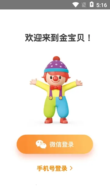 �𱦱����������ֻ���