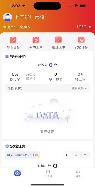 �����ǻ���Ӫ