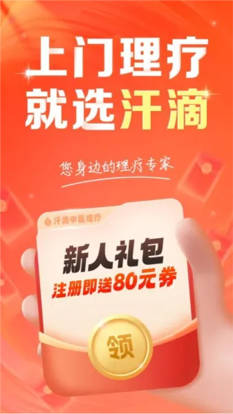 ����2026���ذ�װ