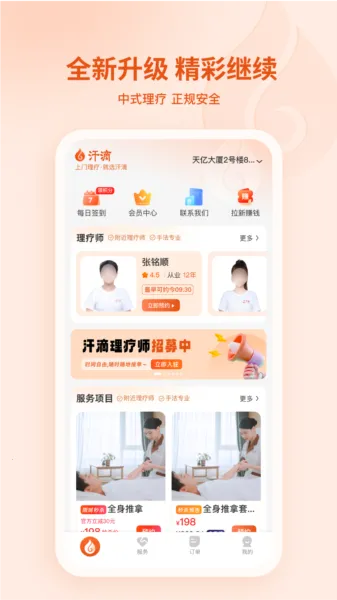 ����2026���ذ�װ