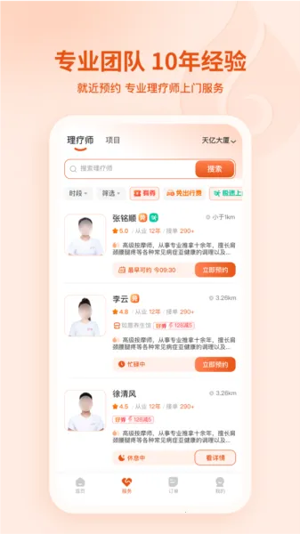 ����2026���ذ�װ