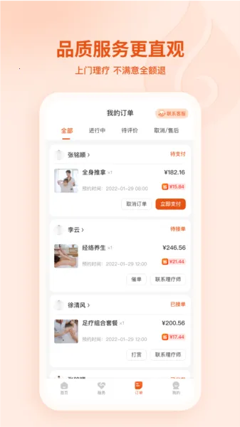 ����2026���ذ�װ