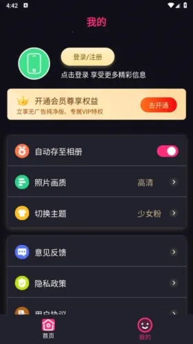 ��Ƭƴͼ��2026�ٷ�����