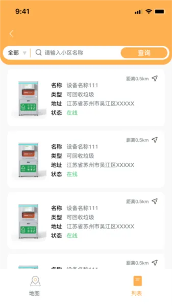 �Ƕ��2026�ٷ�����