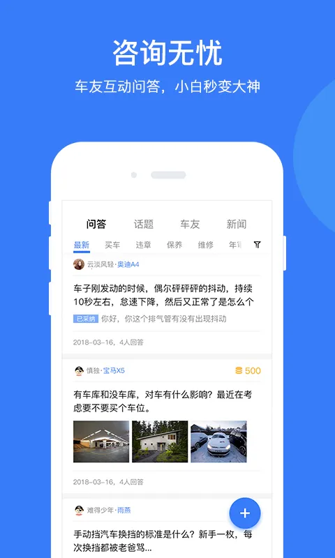 i��������2026���ذ�װ