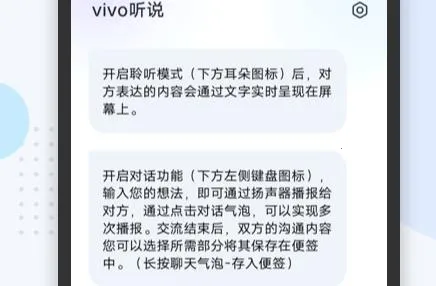 vivo��˵