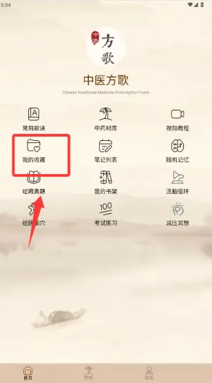 ��ҽ���谲׿���ֻ���