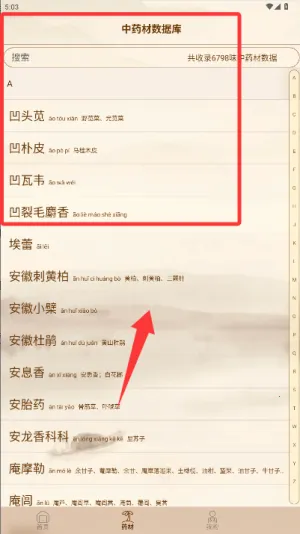 ��ҽ���谲׿���ֻ���