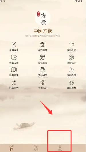 ��ҽ���谲׿���ֻ���